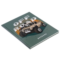 Дневник для 1-4 классов, "Бездорожье ", твердая обложка 7БЦ, глянцевая ламинация, 48 листов Дневник для 1-4 классов, "Бездорожье ", твердая обложка 7БЦ, глянцевая ламинация, 48 листов