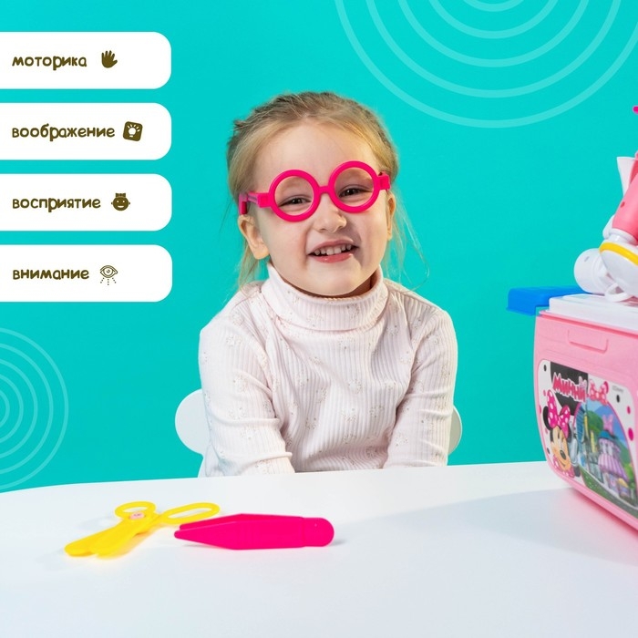 Набор доктора игровой, Минни Маус, в рюкзачке Набор доктора игровой, Минни Маус, в рюкзачке