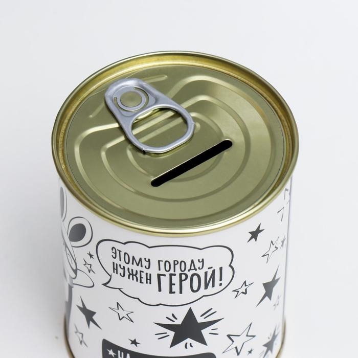Копилка-банка металл "Спасу мир!"