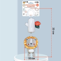 Подвеска - погремушка &laquo;Львенок Леон&raquo;, с пищалкой, на кроватку, коляску, Крошка Я