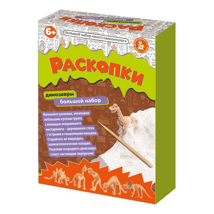 Настольная игра «Раскопки. Большой набор юного палеонтолога», 5 динозавров Настольная игра «Раскопки. Большой набор юного палеонтолога», 5 динозавров