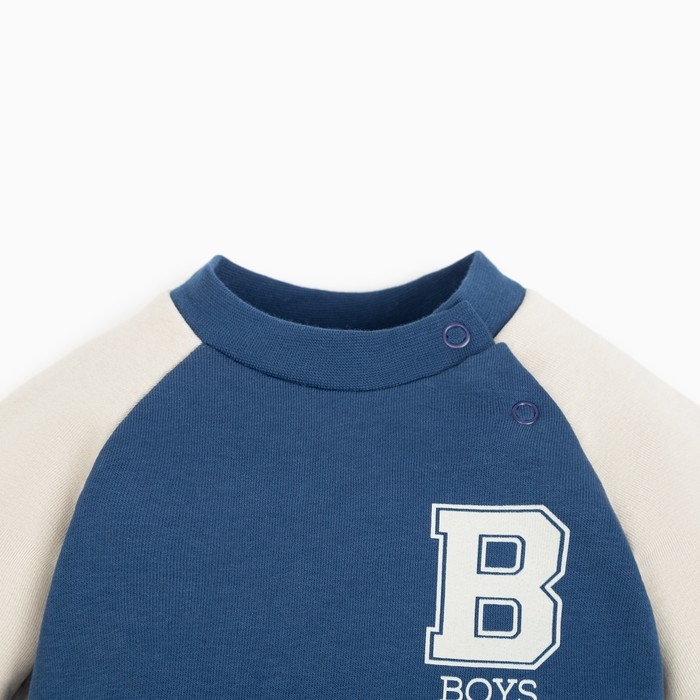 Костюм: толстовка и брюки Крошка Я Street style, рост 62-68 см, синий