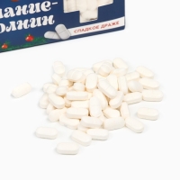 Новый год! Конфеты драже - таблетки, с витамином С &laquo;Желание исполнин&raquo;, 100 г