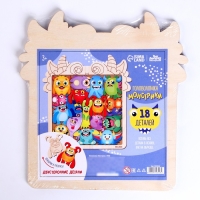 Головоломка &laquo;&lrm;Монстрики&raquo;&lrm;