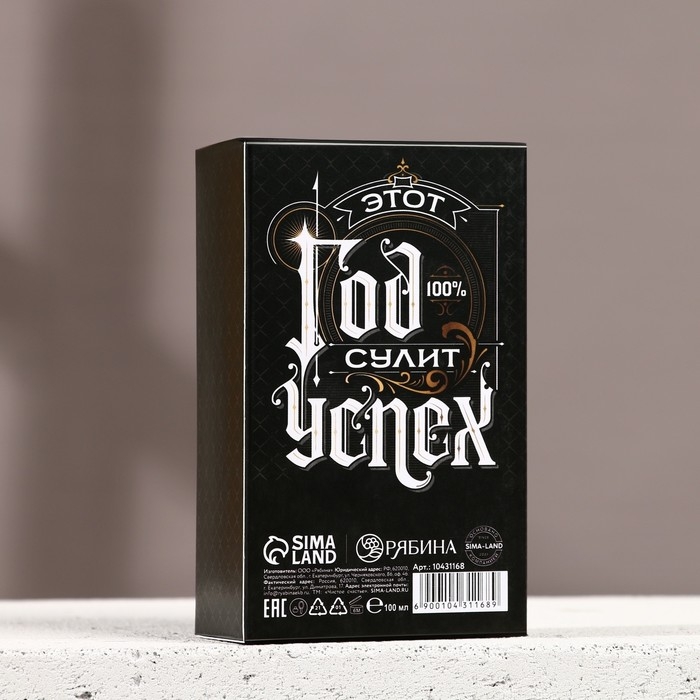 Подарочный набор косметики «Год сулит успех», гель для душа и шампунь для волос, 2 х 100 мл, Новый Год Подарочный набор косметики «Год сулит успех», гель для душа и шампунь для волос, 2 х 100 мл, Новый Год