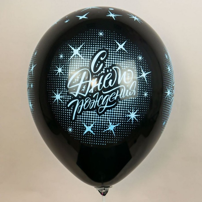 Шар латексный 12" &laquo;СДР! Звёзды&raquo;, 5 ст., набор 25 шт., МИКС