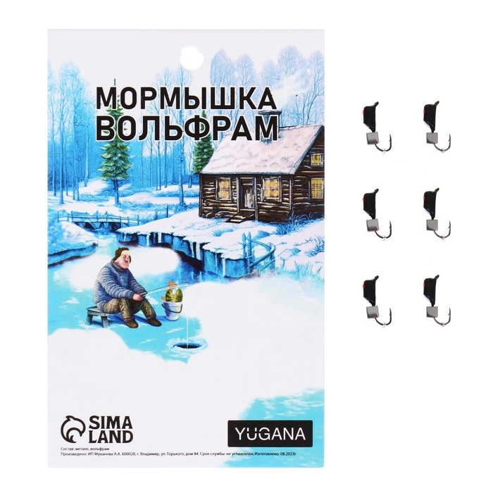 Мормышка Столбик чёрный, красный глаз + куб серебро, вес 0.9 г Мормышка Столбик чёрный, красный глаз + куб серебро, вес 0.9 г