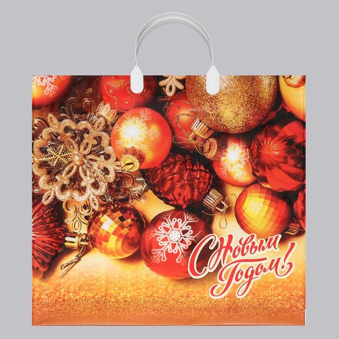 Новый год. Пакет Новый год. Пакет "Злато", полиэтиленовый с пластиковой ручкой, 38х35 см.