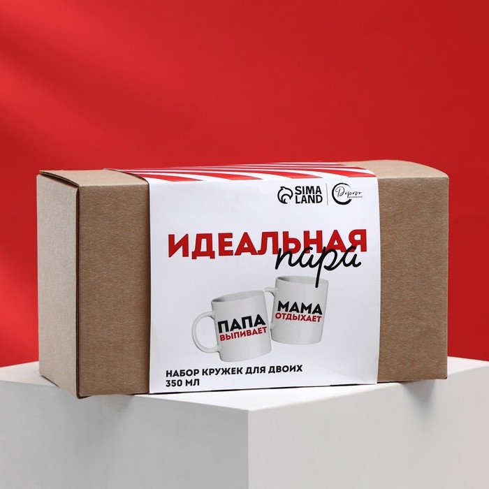 Набор кружек для двоих &laquo;Мама отдыхает, папа выпивает&raquo;, 2 кружки, 320 мл