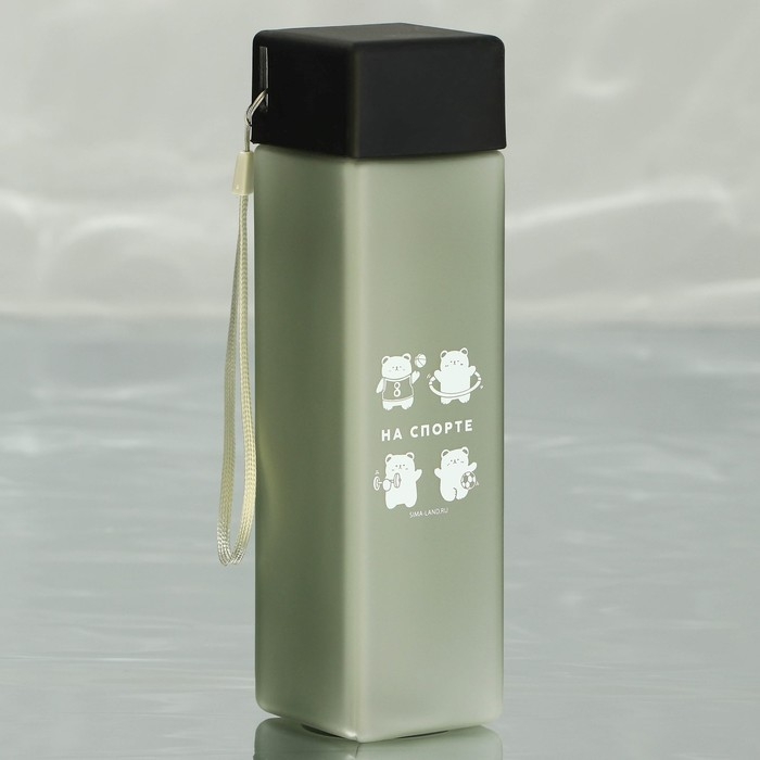 Бутылка для воды &laquo;На спорте&raquo;, 450 мл