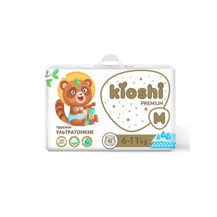 Подгузники-трусики KIOSHI PREMIUM , Ультратонкие, M 6-11 кг, 42 шт Подгузники-трусики KIOSHI PREMIUM , Ультратонкие, M 6-11 кг, 42 шт