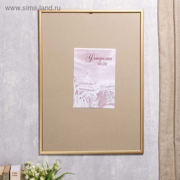Фоторамка сосна с19 золото 50х70 см (пластиковый экран) Фоторамка сосна с19 золото 50х70 см (пластиковый экран)