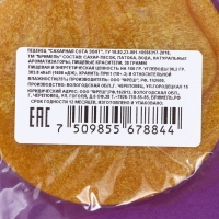 Леденец &laquo;Сахарные соты&raquo;: игра в кальмара, звезда, 30 г