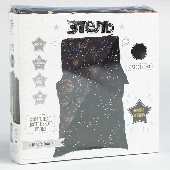 Постельное бельё Этель 1,5 сп Постельное бельё Этель 1,5 сп "Magiс time" 143х215 см, 150х214 см, 50х70 см -1 шт, 100% хлопок, бязь