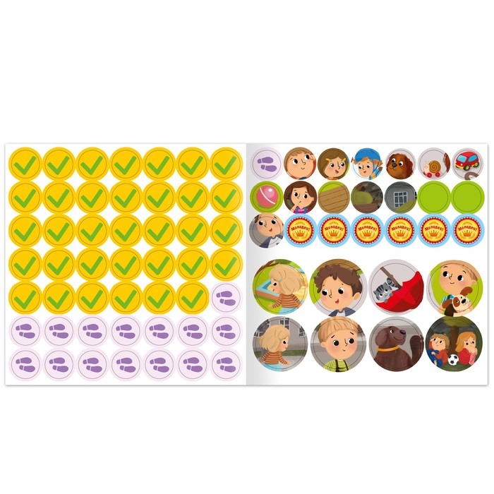 Книга с наклейками &laquo;Гулять можно, если осторожно!&raquo;, 16 стр., 78 наклеек