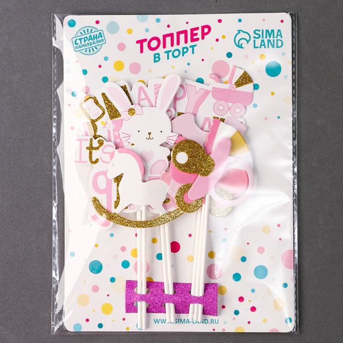 Набор топперов &laquo;С днём рождения, доченька&raquo;, набор 7 шт.