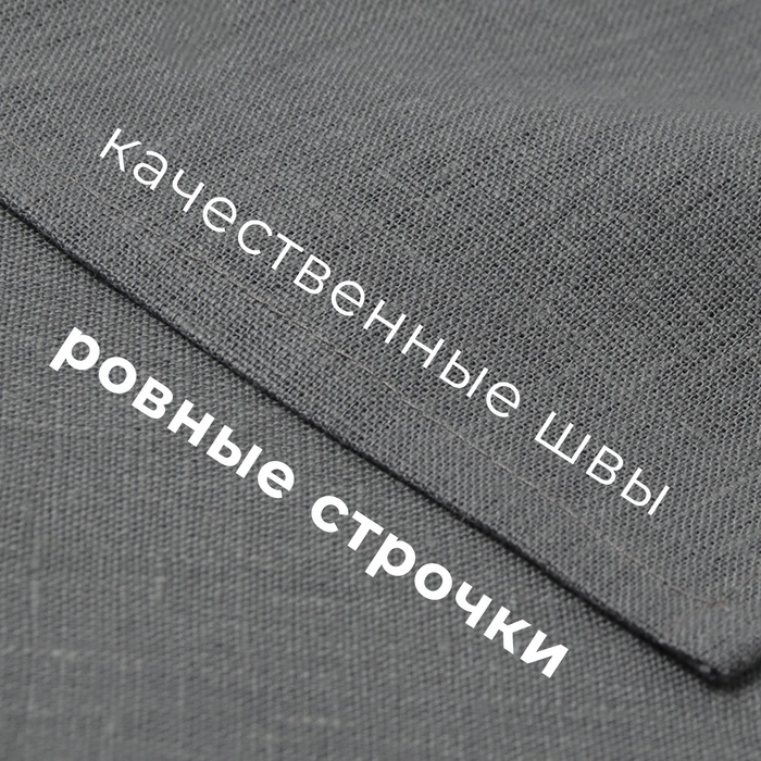 Набор полотенец кухонный Этель Fly 40х70-3шт, 100% лён