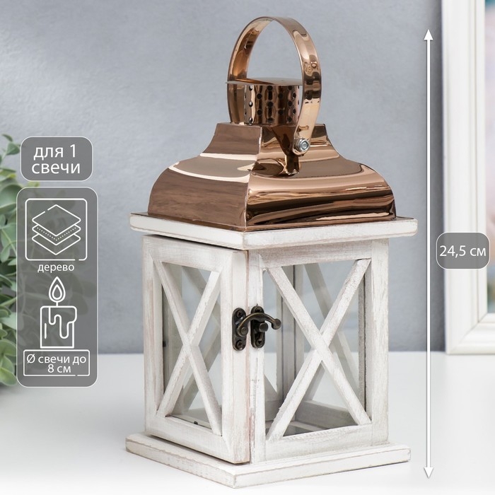 Подсвечник дерево на 1 свечу Подсвечник дерево на 1 свечу "Фонарь" серый и медь 24,5х13,5х13,5 см