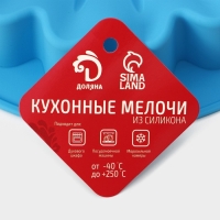 Форма для выпечки Доляна «Гербера», силикон, d=23 см (внутр. d=19 см), цвет МИКС Форма для выпечки Доляна «Гербера», силикон, d=23 см (внутр. d=19 см), цвет МИКС