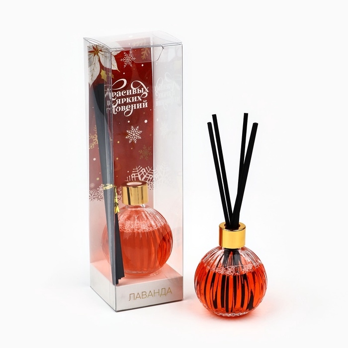 Диффузор ароматический палочки «Новогодняя коллекция: Ярких мгновений», аромат лаванда, 50 мл Диффузор ароматический палочки «Новогодняя коллекция: Ярких мгновений», аромат лаванда, 50 мл