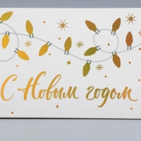 Коробка для капкейка &laquo;С Новым годом&raquo;, голография, 23 х 16 х 10 см, Новый год