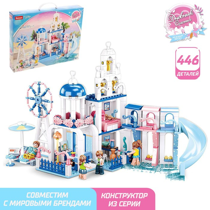 Конструктор Розовая Мечта &laquo;Дом с бассейном&raquo;, 446 деталей