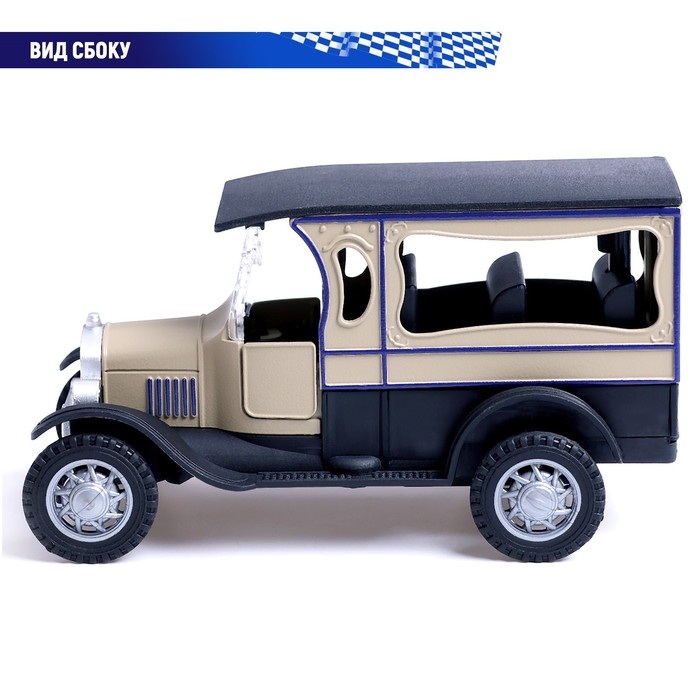 Машина металлическая &laquo;Ретро&raquo;, инерционная, 1:32, открываются двери, цвет бежевый