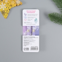 Растущие подарочные карандаши mini "Голубая Ель + Гвоздика" набор 2 шт. Растущие подарочные карандаши mini "Голубая Ель + Гвоздика" набор 2 шт.