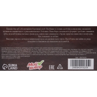 Новый год. Бальзам для губ &laquo;Мандаринка&raquo;