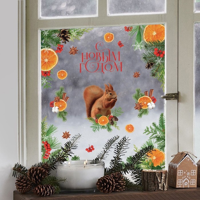 Наклейки новогодние на окна &laquo;Новогодний лес&raquo;, 50 х 70 см, Новый год