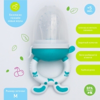 Ниблер для прикорма, с силиконовой сеточкой «Зайчик», цвет голубой Ниблер для прикорма, с силиконовой сеточкой «Зайчик», цвет голубой