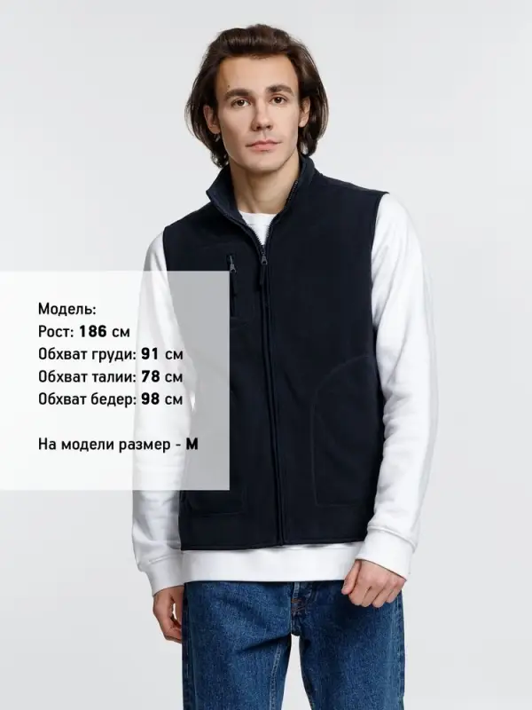 Жилет Norway темно-синий, размер XS Жилет Norway темно-синий, размер XS