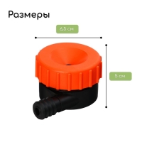 Распылитель-дождеватель, штуцер под шланг 3/4" (19 мм), пластик, &laquo;Жук&raquo;