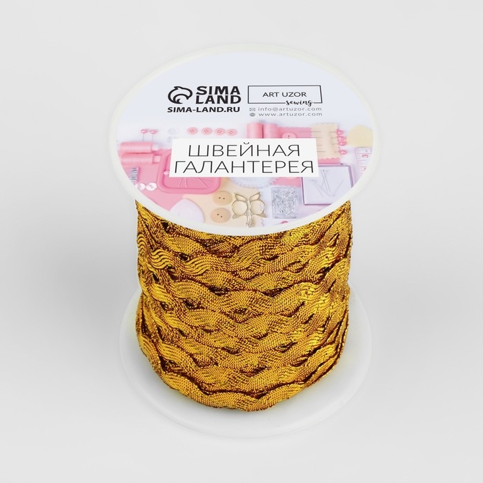 Тесьма отделочная &laquo;Вьюнчик&raquo;, 5 мм, 27 &plusmn; 1 м, цвет золотой