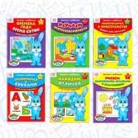 Обучающие книги &laquo;Полный годовой курс. Серия от 2 до 3 лет&raquo;, 6 книг по 16 стр., в папке