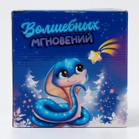 Новогодний подарочный набор &laquo;Волшебных мгновений&raquo;: мягкая игрушка змея и кружка