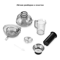 Соковыжималка электрическая центробежная КТ-1144 - 700 Вт Соковыжималка электрическая центробежная КТ-1144 - 700 Вт