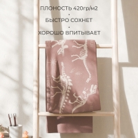 Полотенце махровое Этель &laquo;Окаменелости&raquo;, 70х130 см, 100% хлопок, 420 г/м2