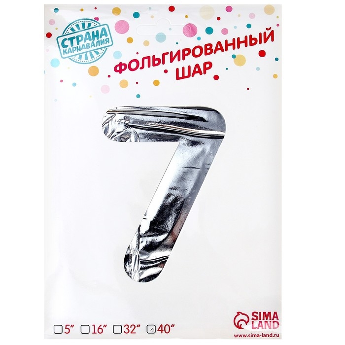 Шар фольгированный 50 Шар фольгированный 50" «Цифра 7», на подставке, серебро