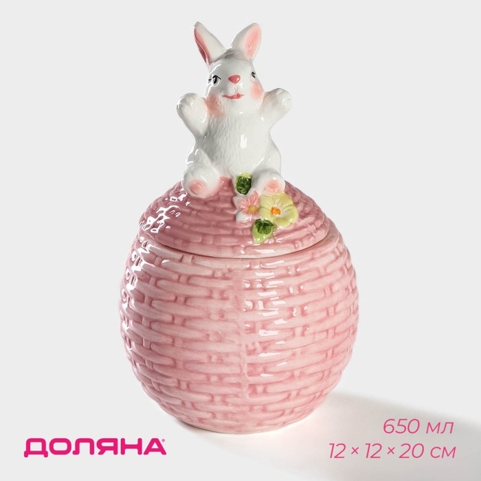 Сахарница Доляна &laquo;Зайка&raquo;, 650 мл, цвет розовый