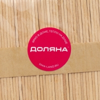 Набор палочек деревянных Доляна, 12,5&times;0,9 см, 50 шт