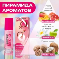 Туалетная вода с феромонами, женская, Evermoon №9, 30 мл Туалетная вода с феромонами, женская, Evermoon №9, 30 мл