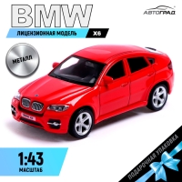 Машина металлическая BMW X6, 1:43, цвет красный Машина металлическая BMW X6, 1:43, цвет красный