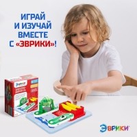 Электронный конструктор &laquo;Электродвигатель&raquo;, 8 деталей