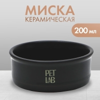 Керамическая миска 200 мл, чёрная Керамическая миска 200 мл, чёрная