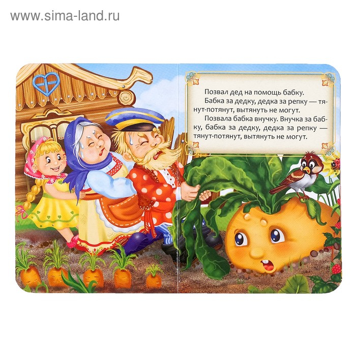 Сказки набор «Русские народные сказки», картон, 6 шт. по 10 стр. Сказки набор «Русские народные сказки», картон, 6 шт. по 10 стр.