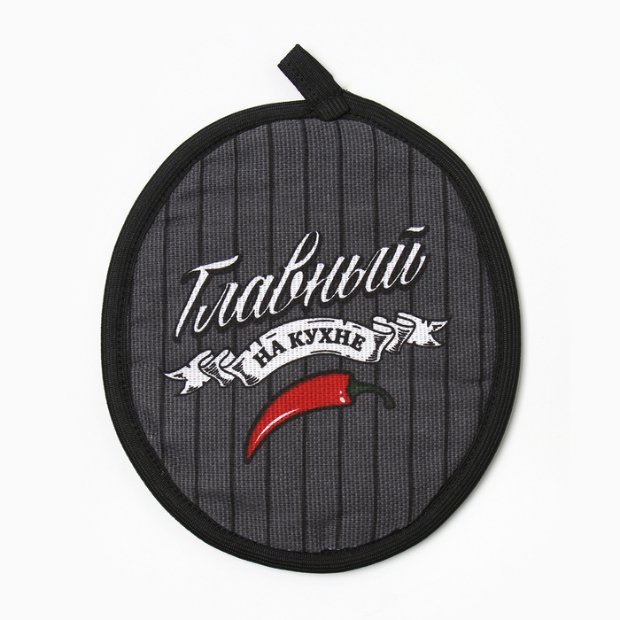 Кух. Набор Доляна Кух. Набор Доляна"Главный на кухне" 3 пр.: фартук 70х60 см,прих. 20х20 см,полот.35х60см-2шт