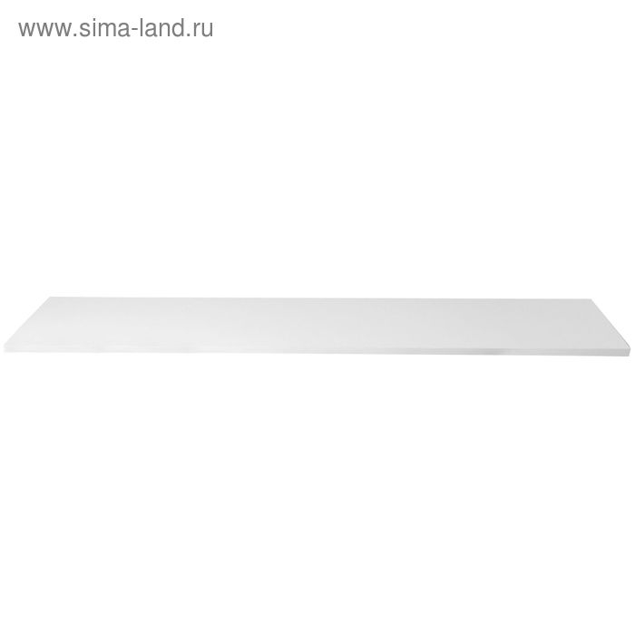Полка, 1200х200х16 мм, Белый