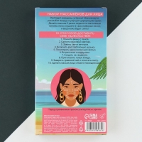 Массажер для лица, гуаша набор &laquo;Summer&raquo; 10,5 х 19 см кальцит