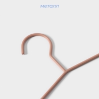 Плечики - вешалка для брюк и юбок SAVANNA Wood, 37×22×1,5 см, цвет розовый Плечики - вешалка для брюк и юбок SAVANNA Wood, 37×22×1,5 см, цвет розовый